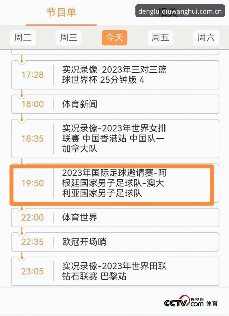 球王会App官网手机版 球王会App官网手机版实用指南:从下载到支付的全流程解析